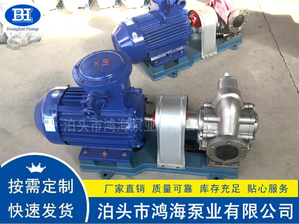 KCB300齿轮油泵